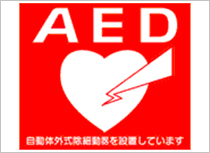 AED